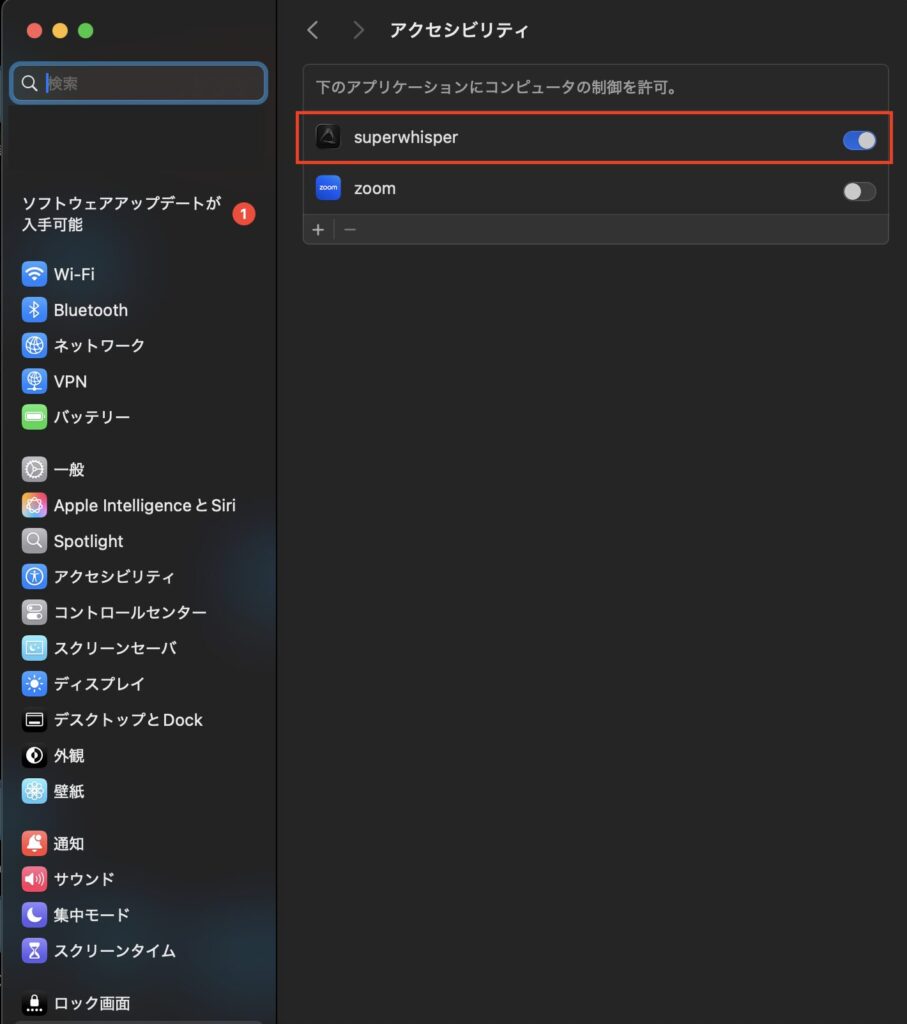 スクリーンショット 2026 02 10 23.09.05